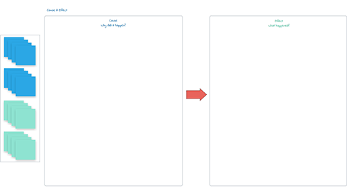 Cause Effect Preview